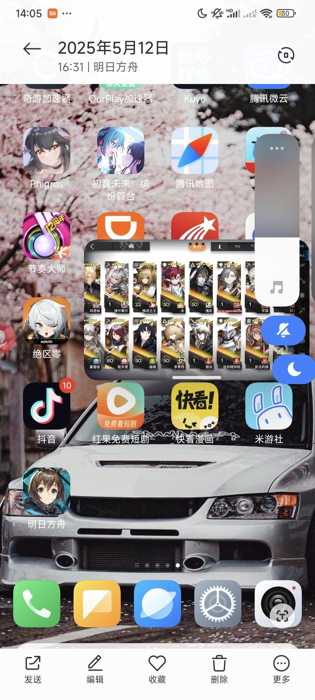 舒服起来了,时间挺快的,图一还是一年前 1