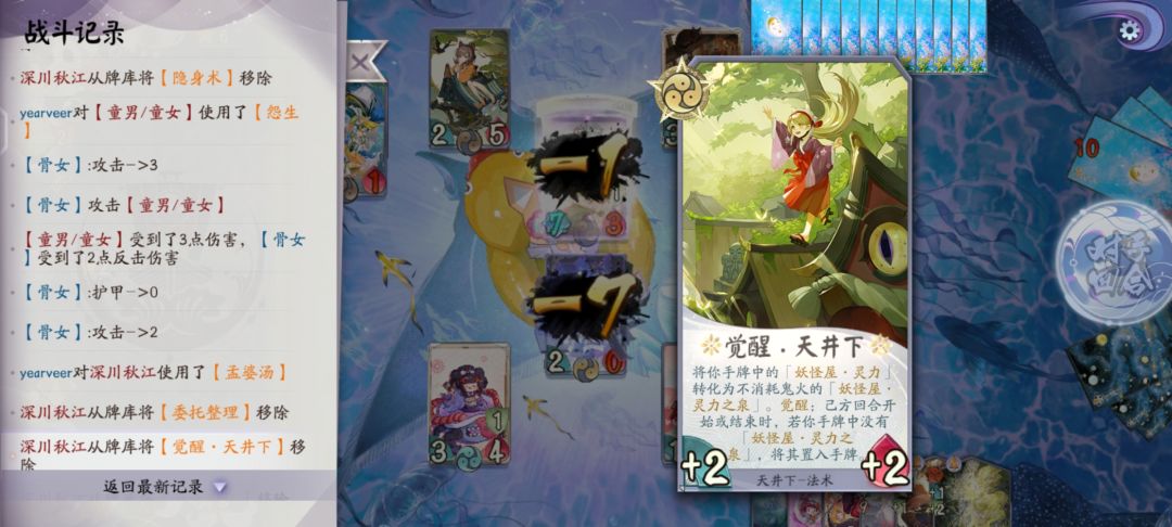 牌局一堆bug 2