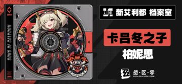 代理人档案 | 柏妮思·怀特