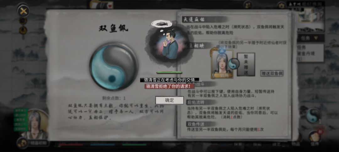 传功 1
