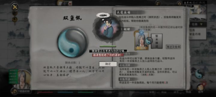 传功截图