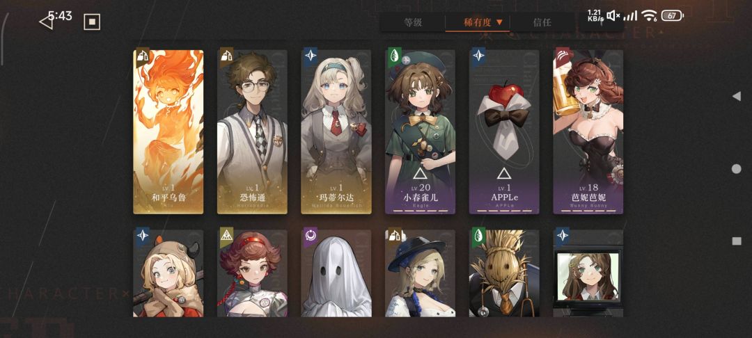 求助🆘 3