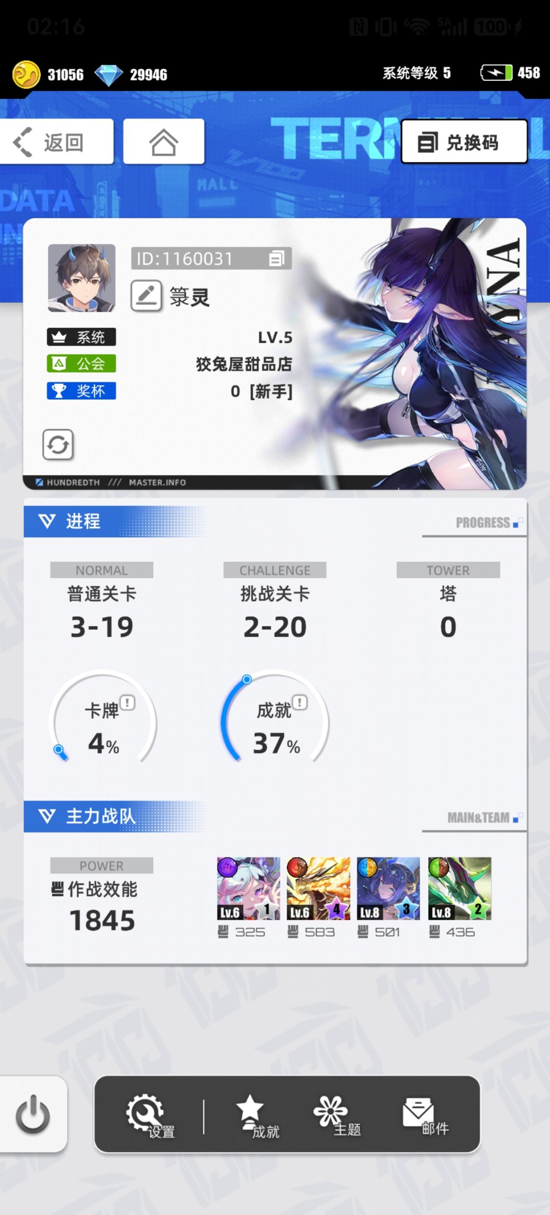 【我的百分之一】+【百分之一】 1