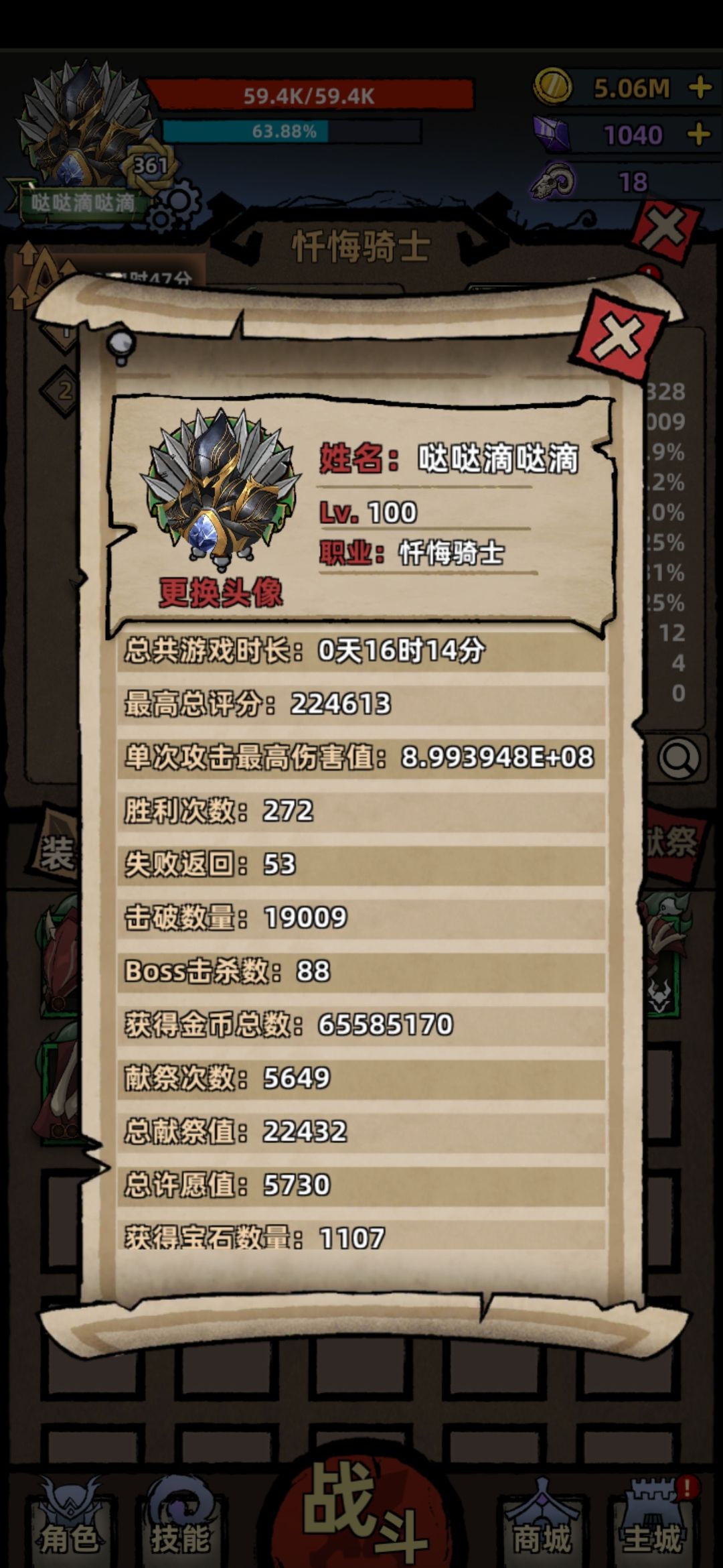 动态图片 1