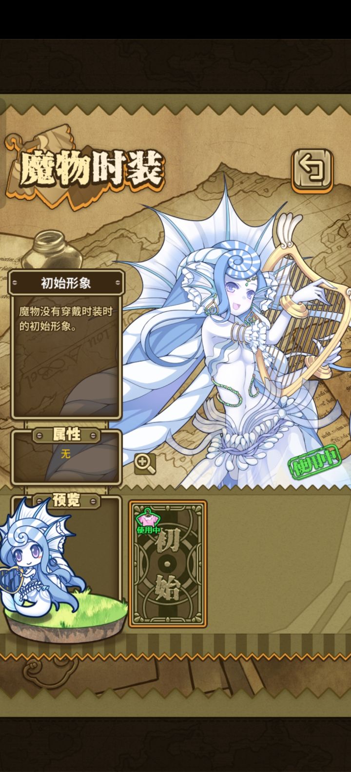 新皮肤是海伦吗截图