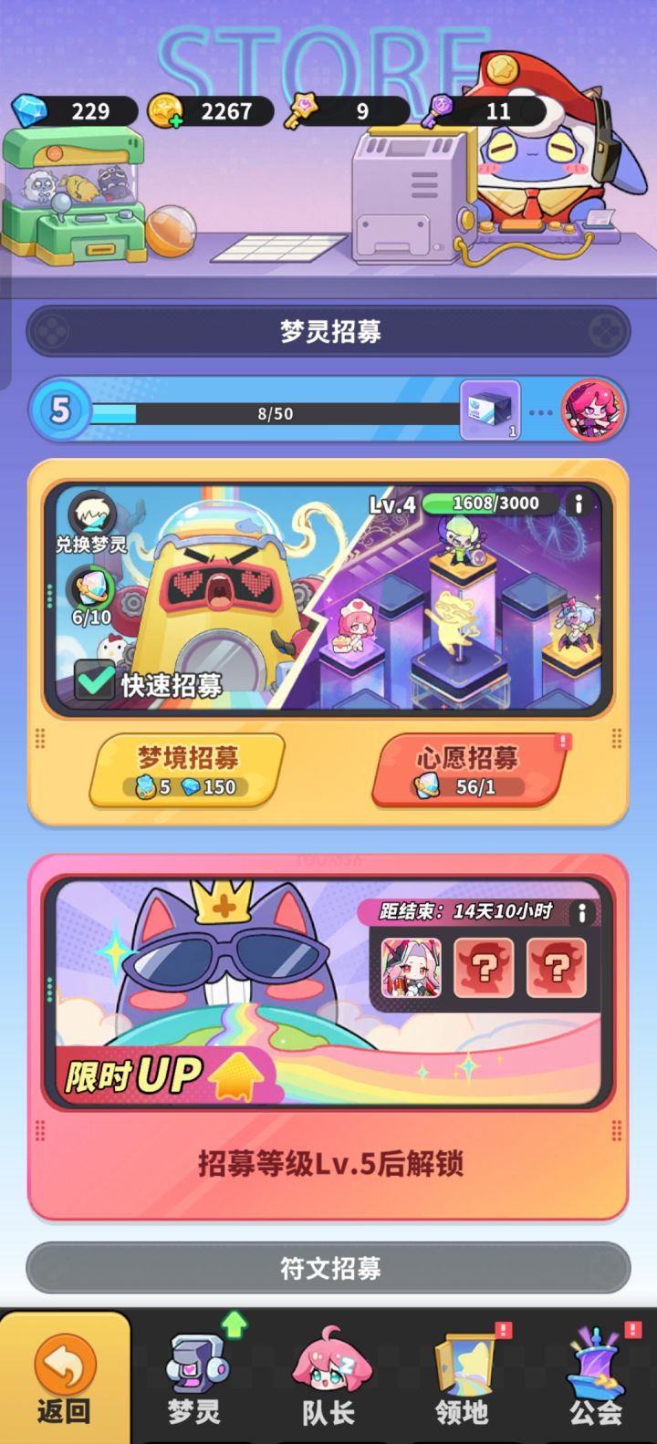 还有希望抽雅典娜吗截图