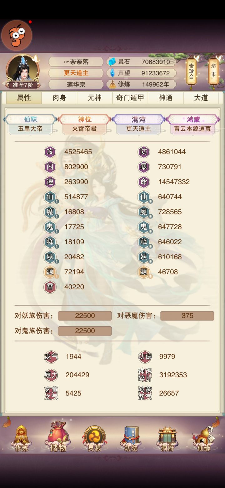 15万年打卡截图