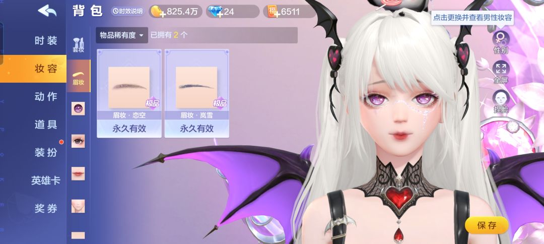 这个口红真的百搭 2