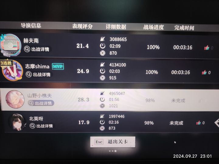 pvp看不懂机制截图