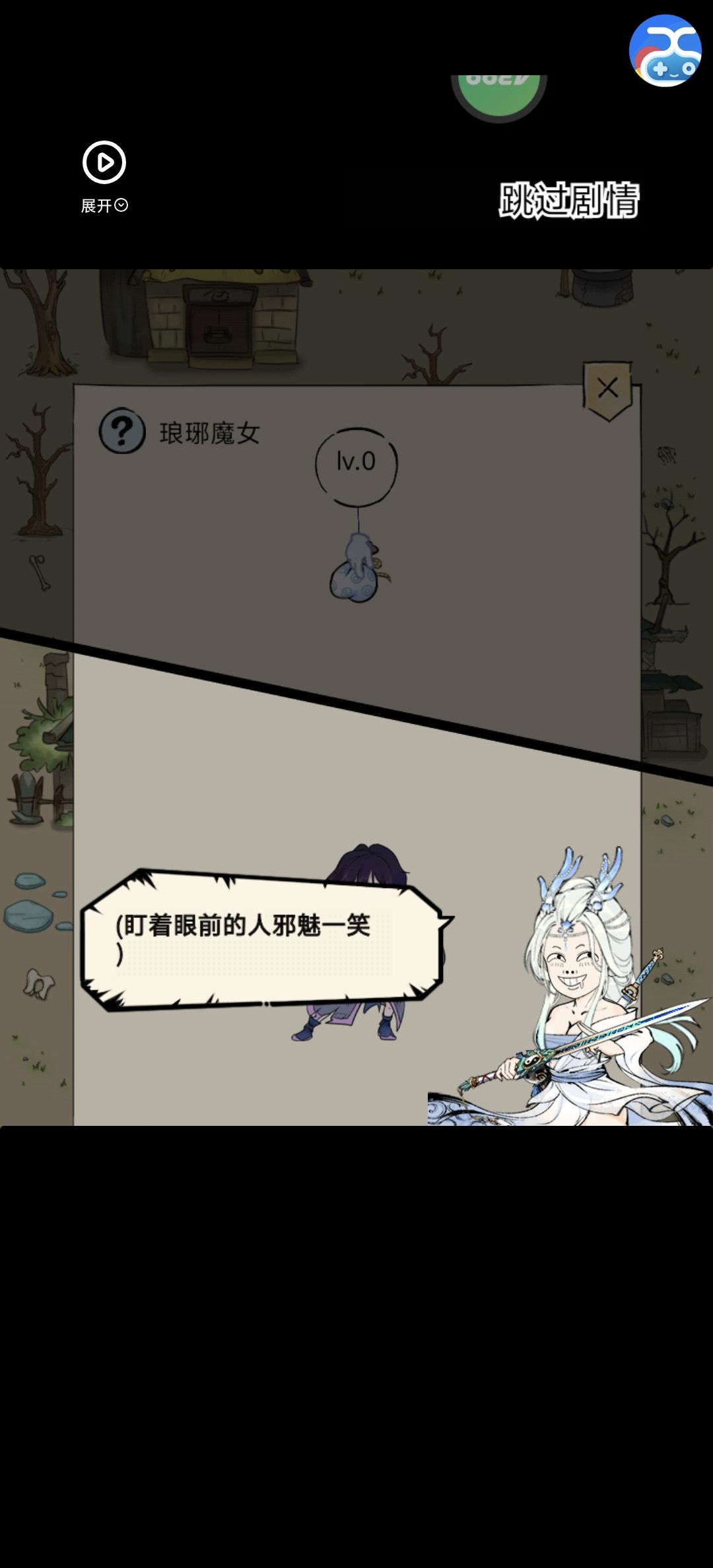 九3九4佛鞭秀菊速来 5