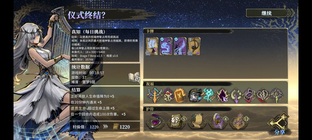 听我说谢谢你 1