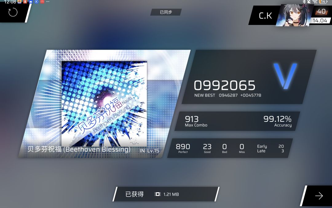 那这谱真的很简单了。。 1