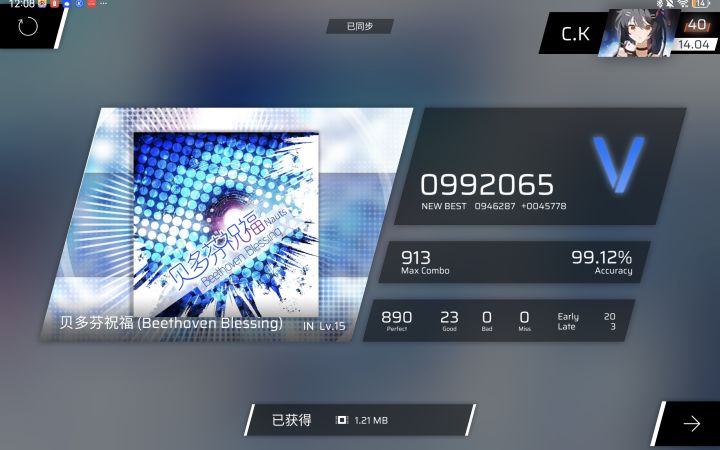 那这谱真的很简单了。。截图