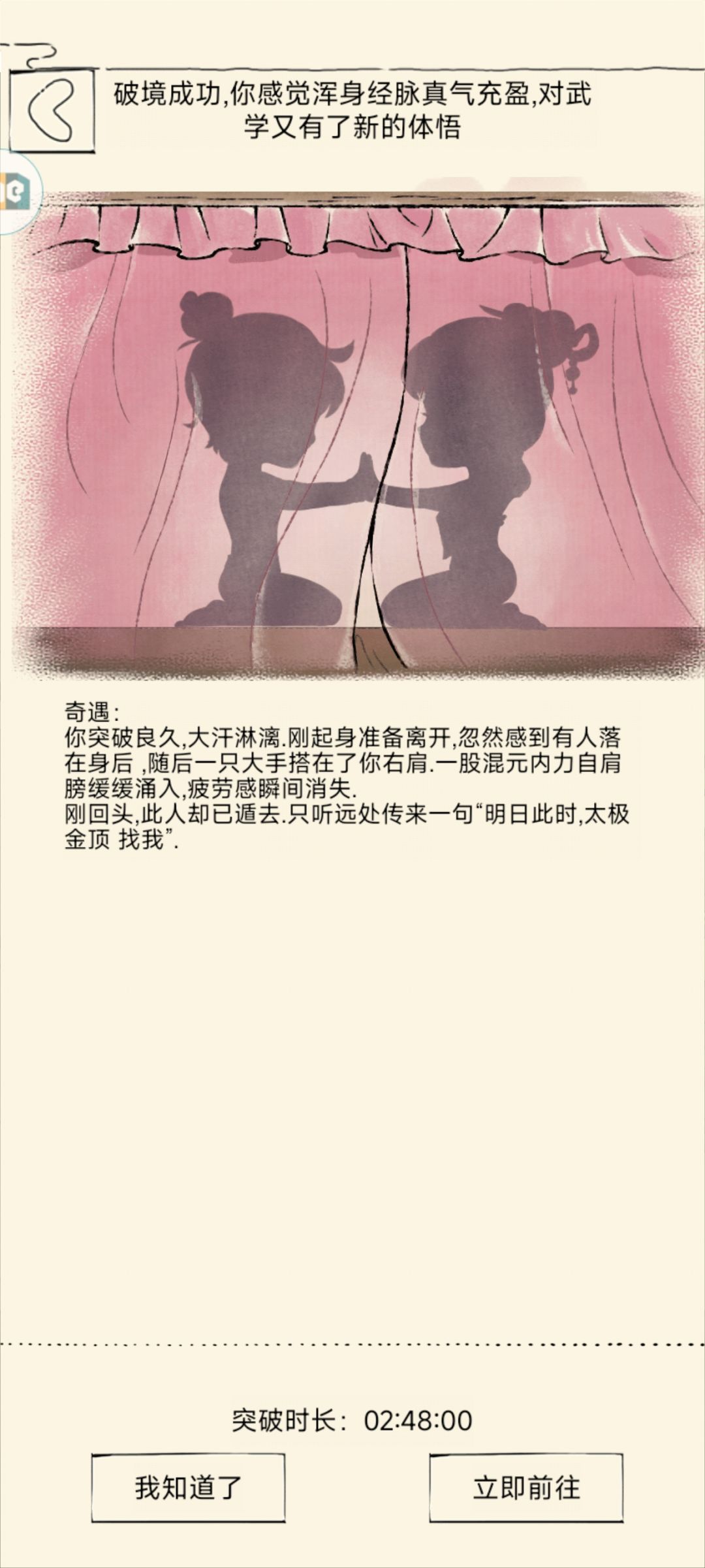 无狗牌单抽出奇迹 1