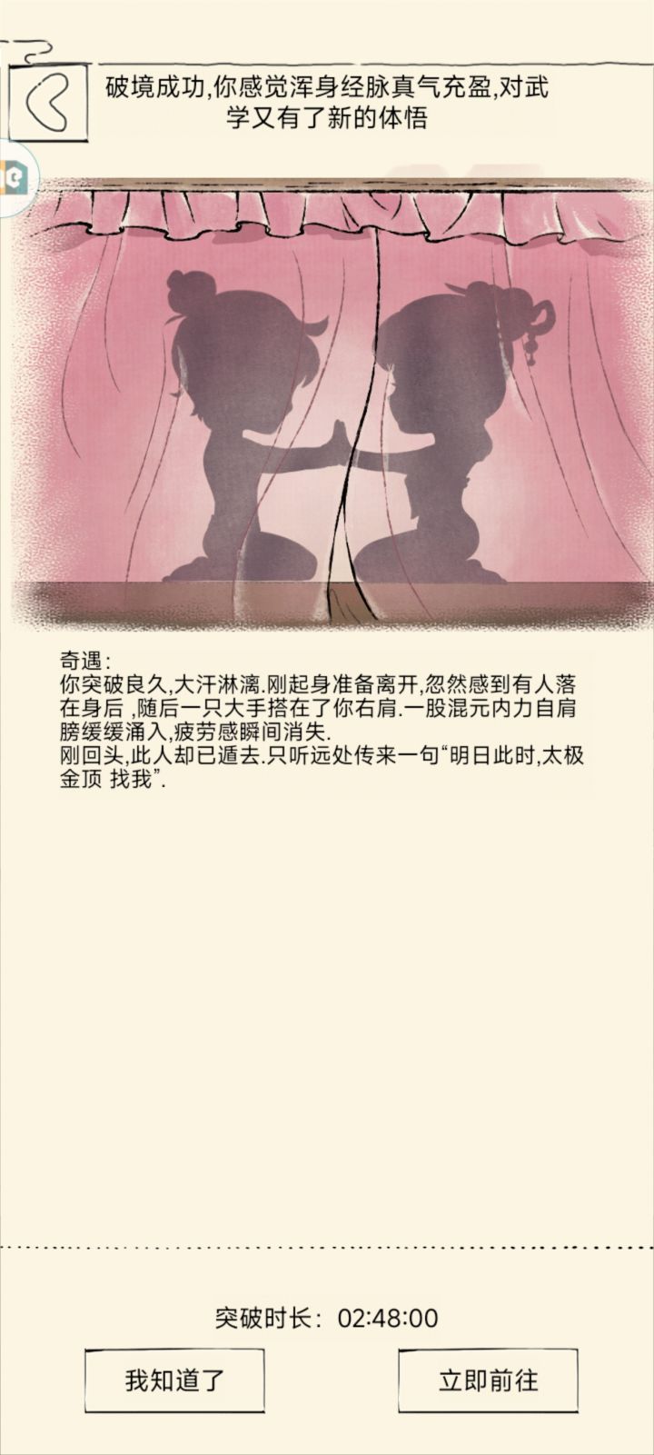 无狗牌单抽出奇迹截图