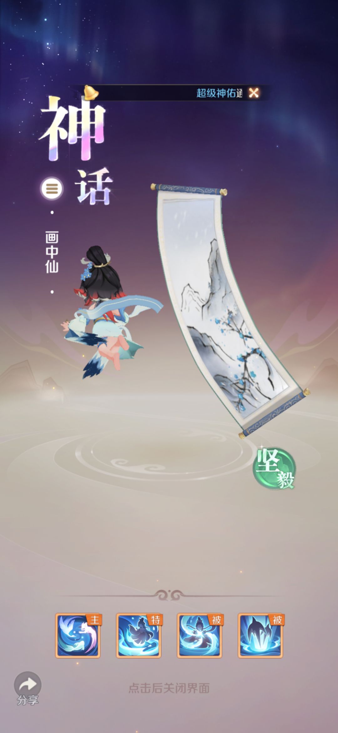 第十九天 完结撒花 1