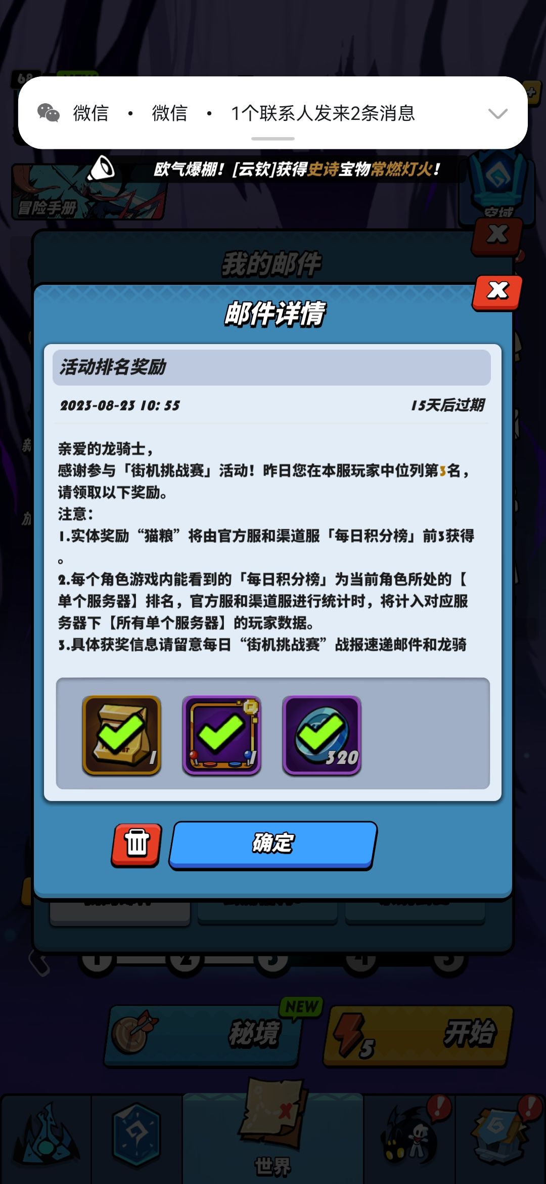 谁知道猫粮怎么领 1