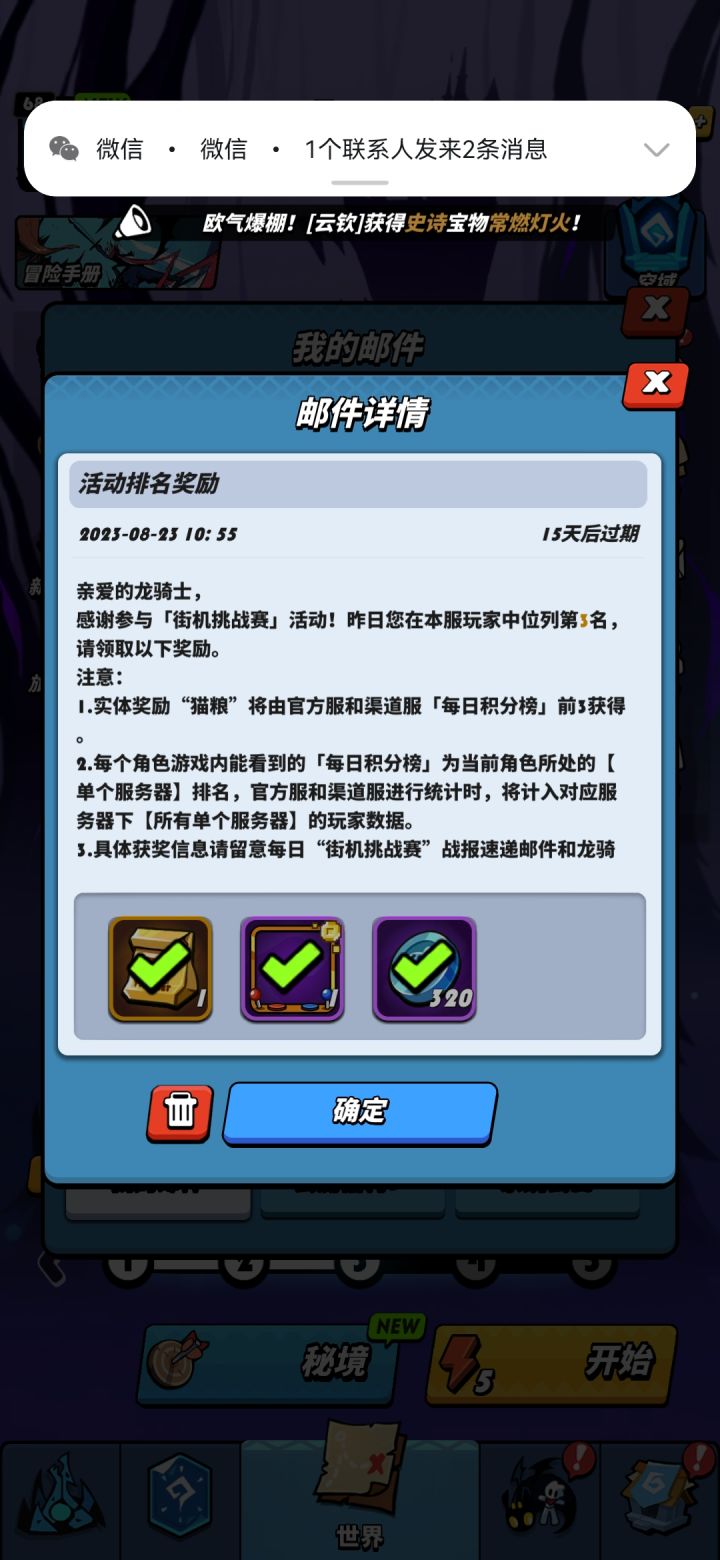 谁知道猫粮怎么领截图