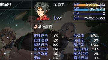 至尊宝玩法延伸