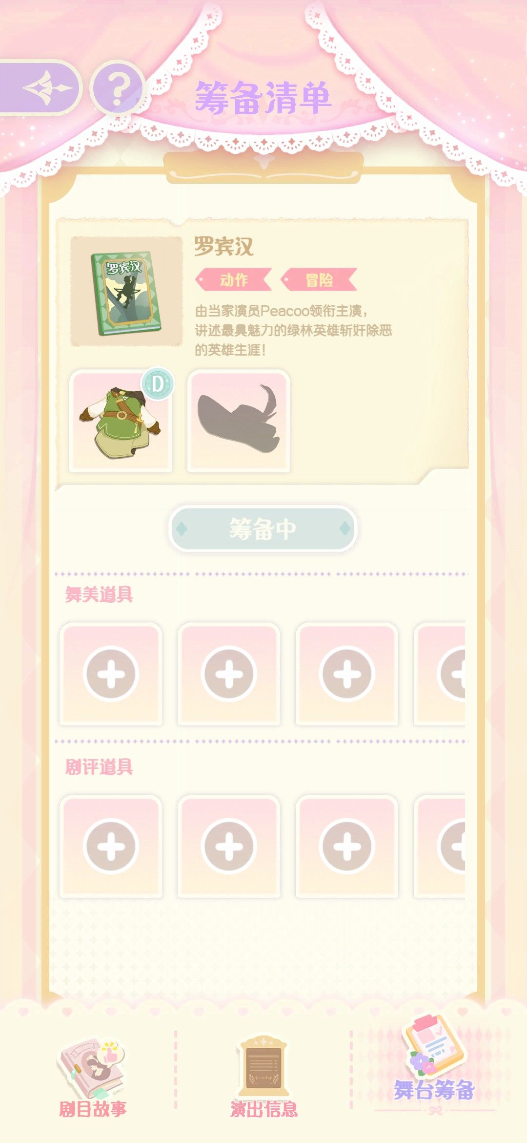 拼图完成😁收到准考证 4