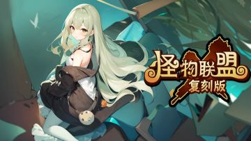 2026.4.8日维护公告