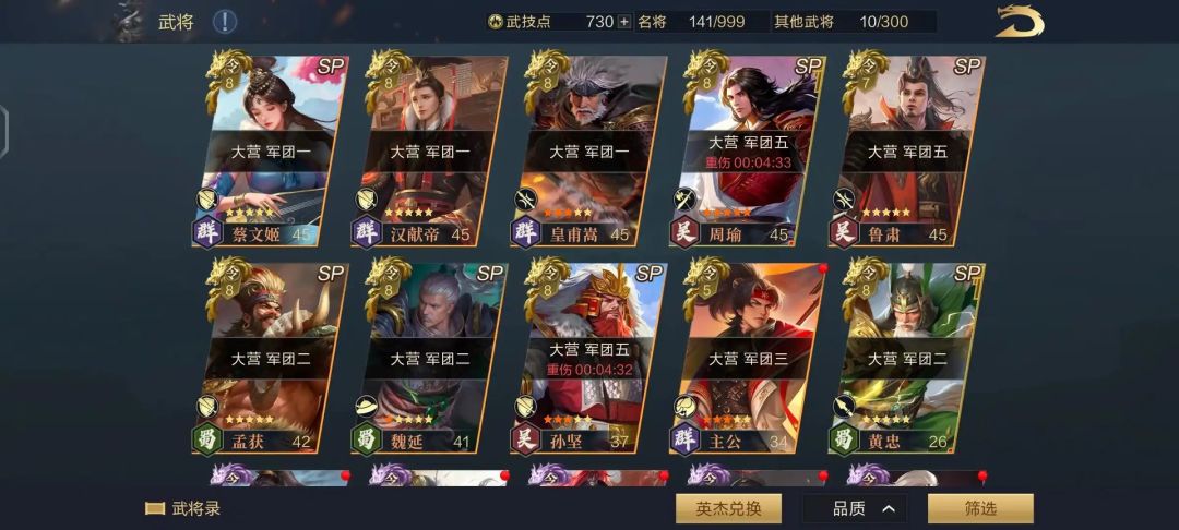 喜欢玩游戏的人进主页 2