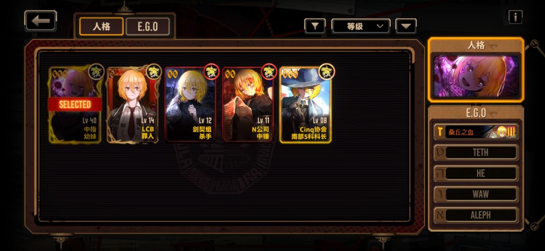 帮帮萌新 3