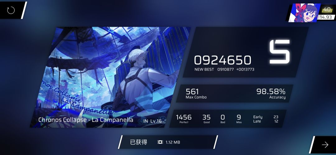 我热开水15啦！！！ 11