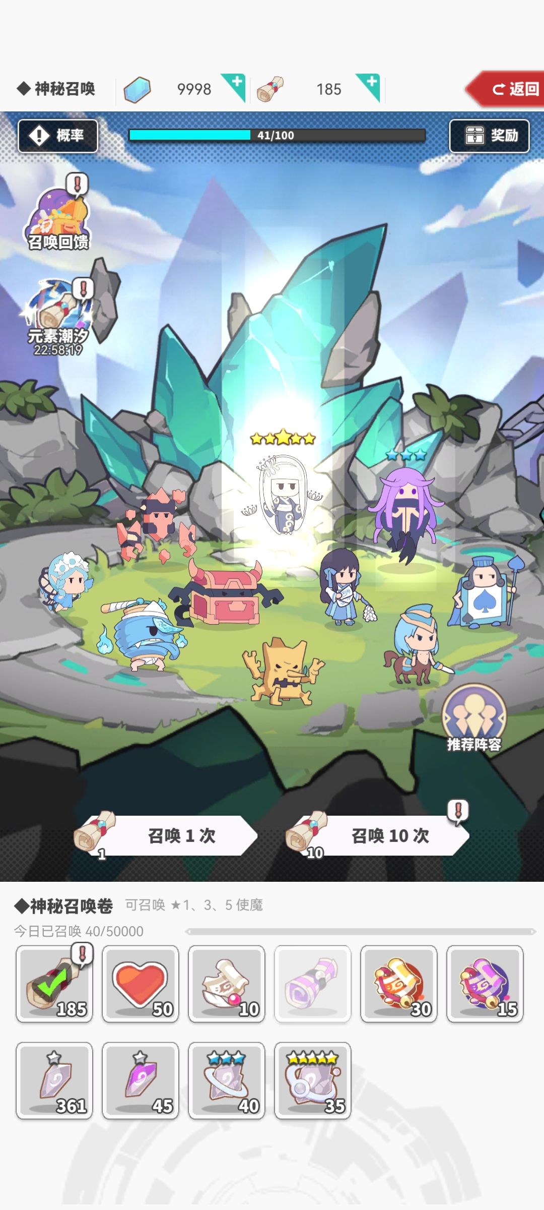 本周潮汐 2
