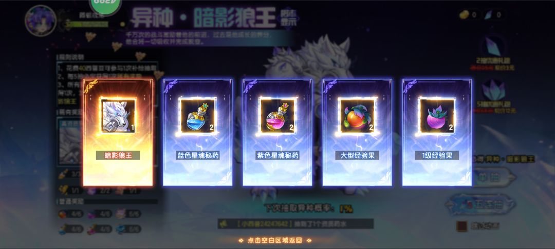 刚玩一周买了一个通行证送的200豆子,值吗 2