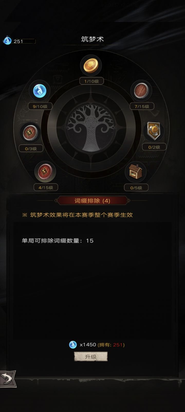 请教一下大佬们截图