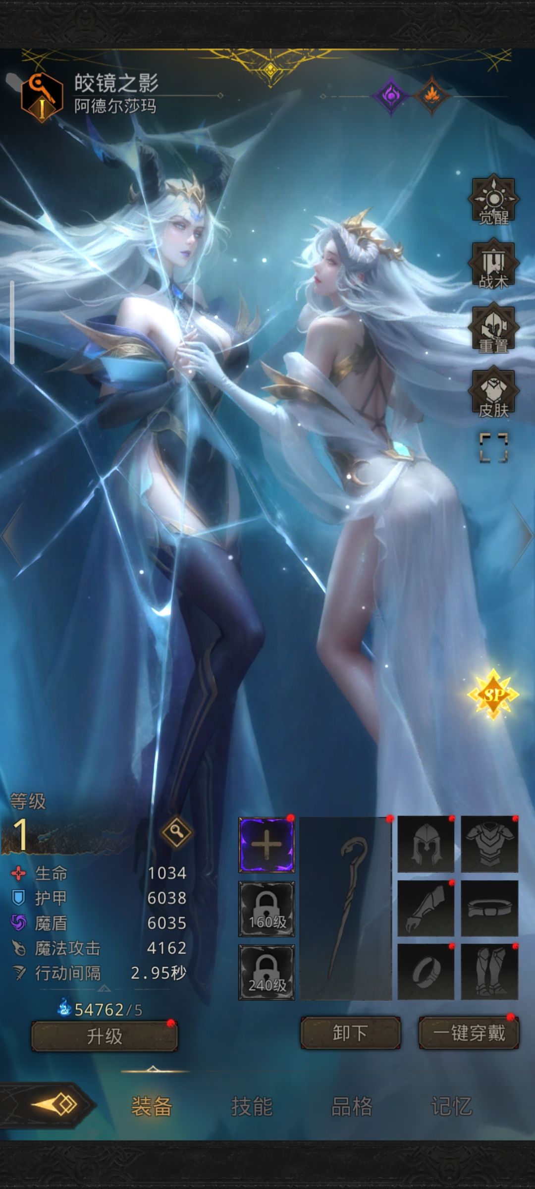 评价一下？ 3