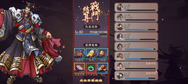 夫人的念珠到手截图