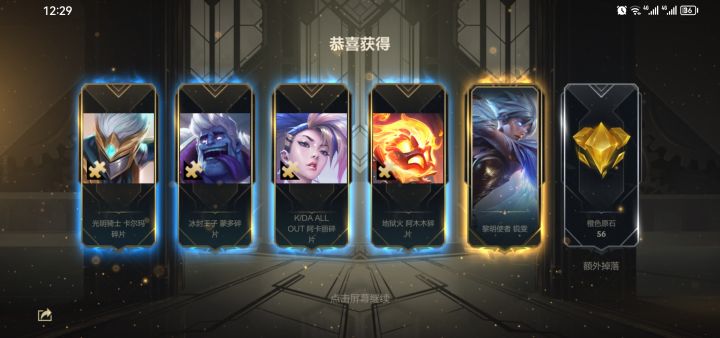 爽截图