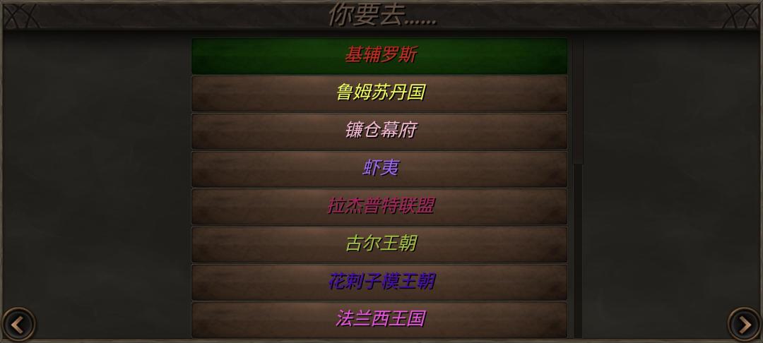 【手游推荐】钢铁之躯2:新大路 4