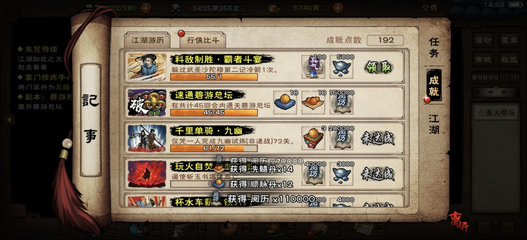 太难了 3