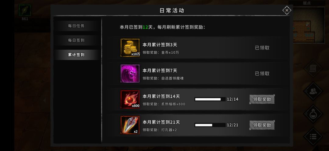 动态图片 4