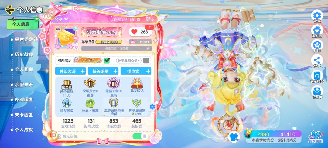 好神奇好厉害的bug!那么多年了第一次碰到 1