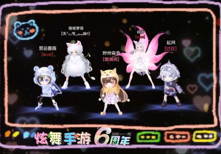 小可爱们来啦截图