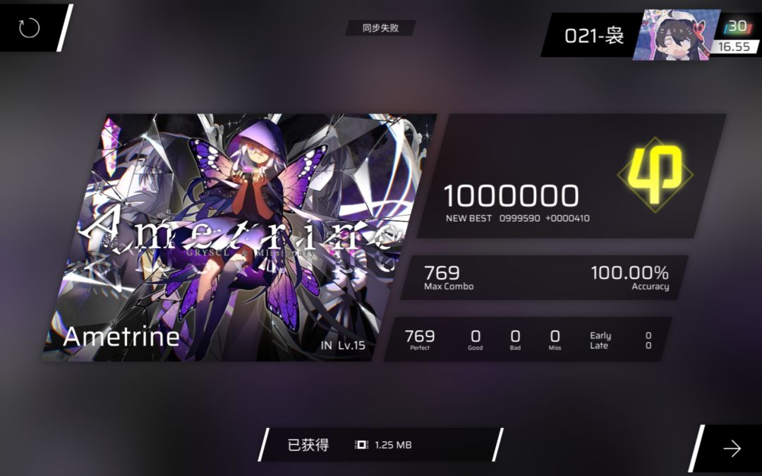 只配打小歌 3