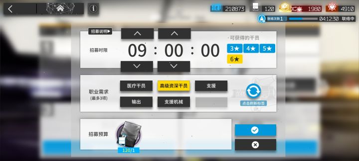 各位,高资咋选合适呢截图