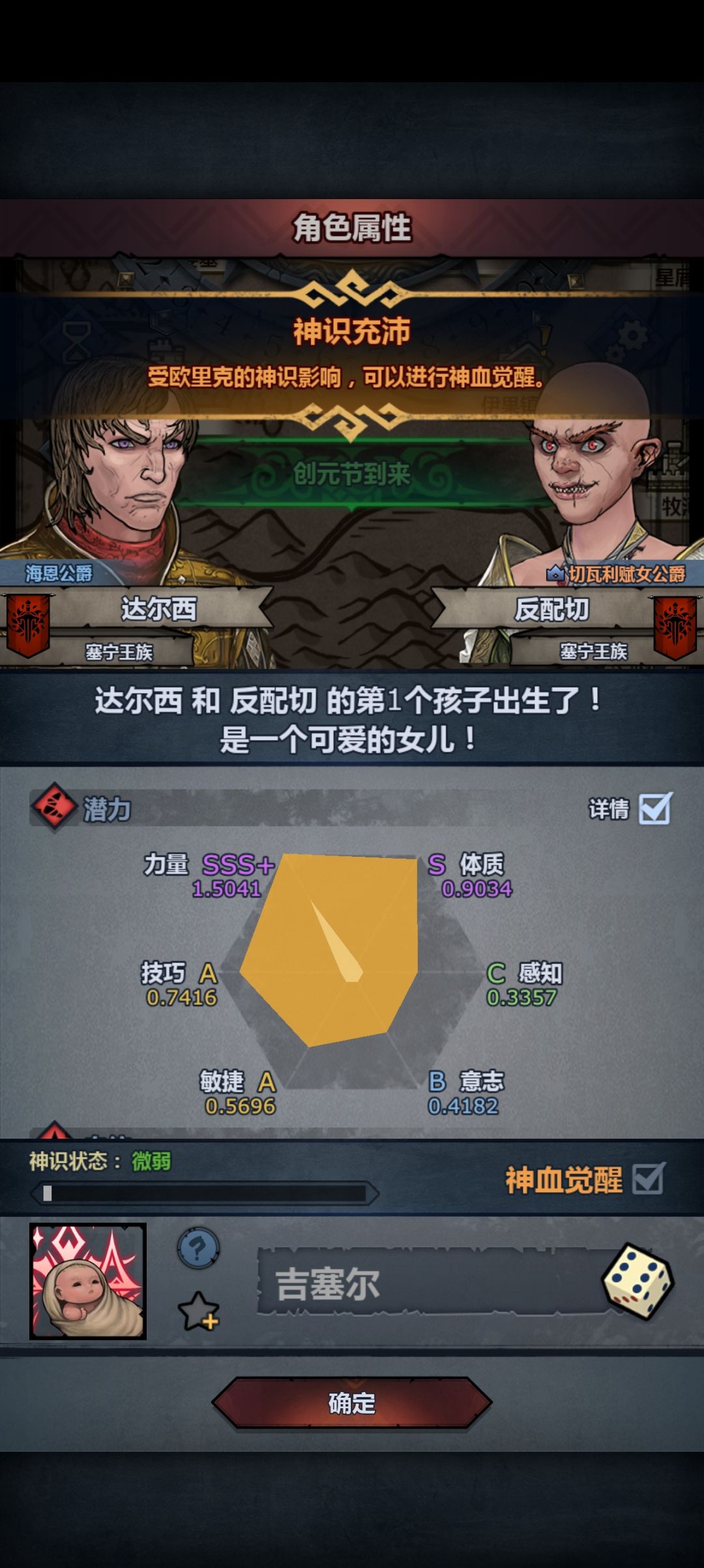反配真能出货 1