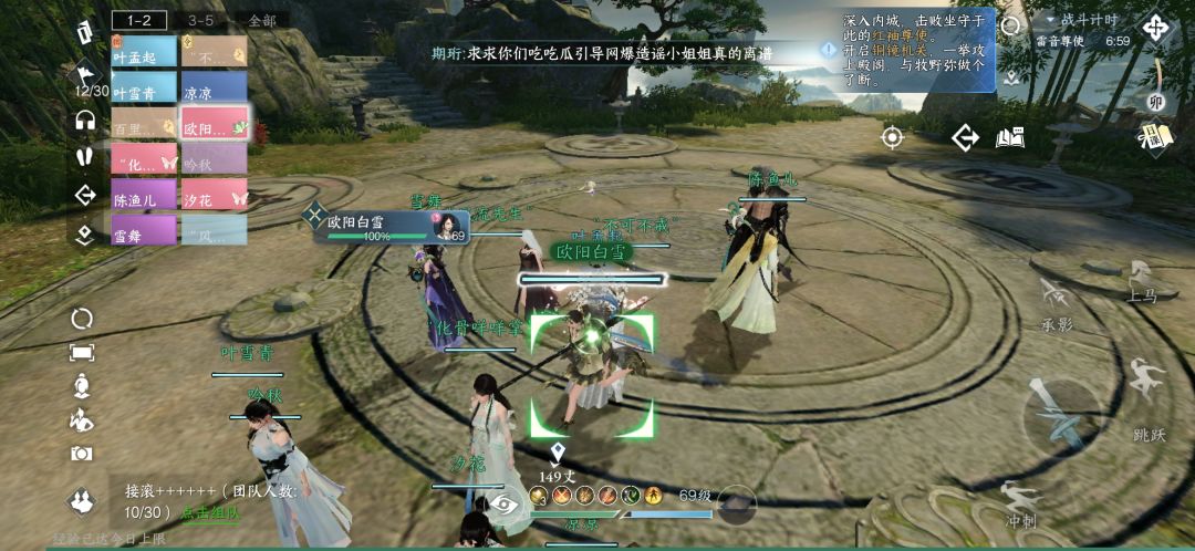 6w2 秒伤2极限过英雄老五～截图