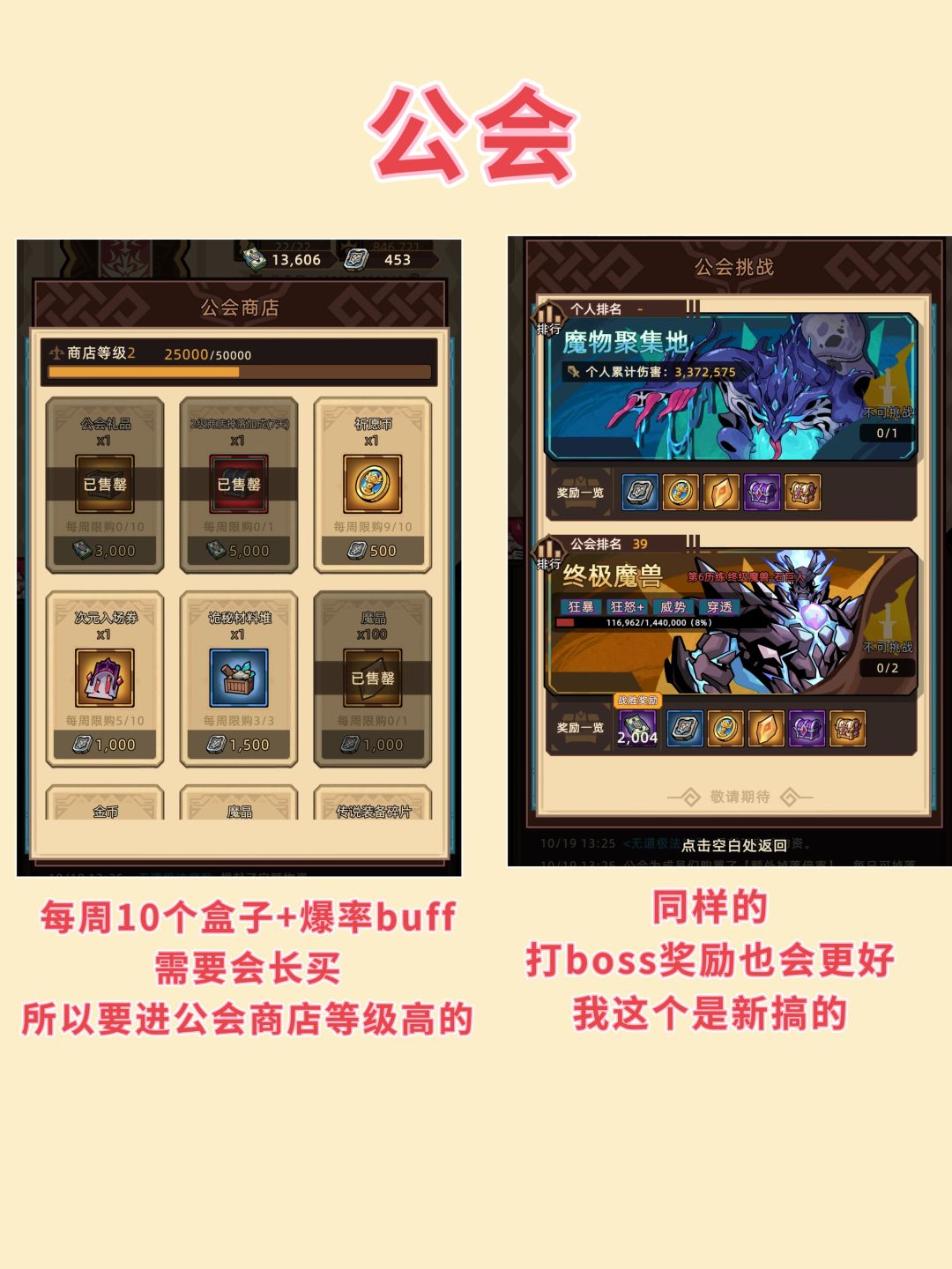 看了不烧心的新手攻略（极简版） 11