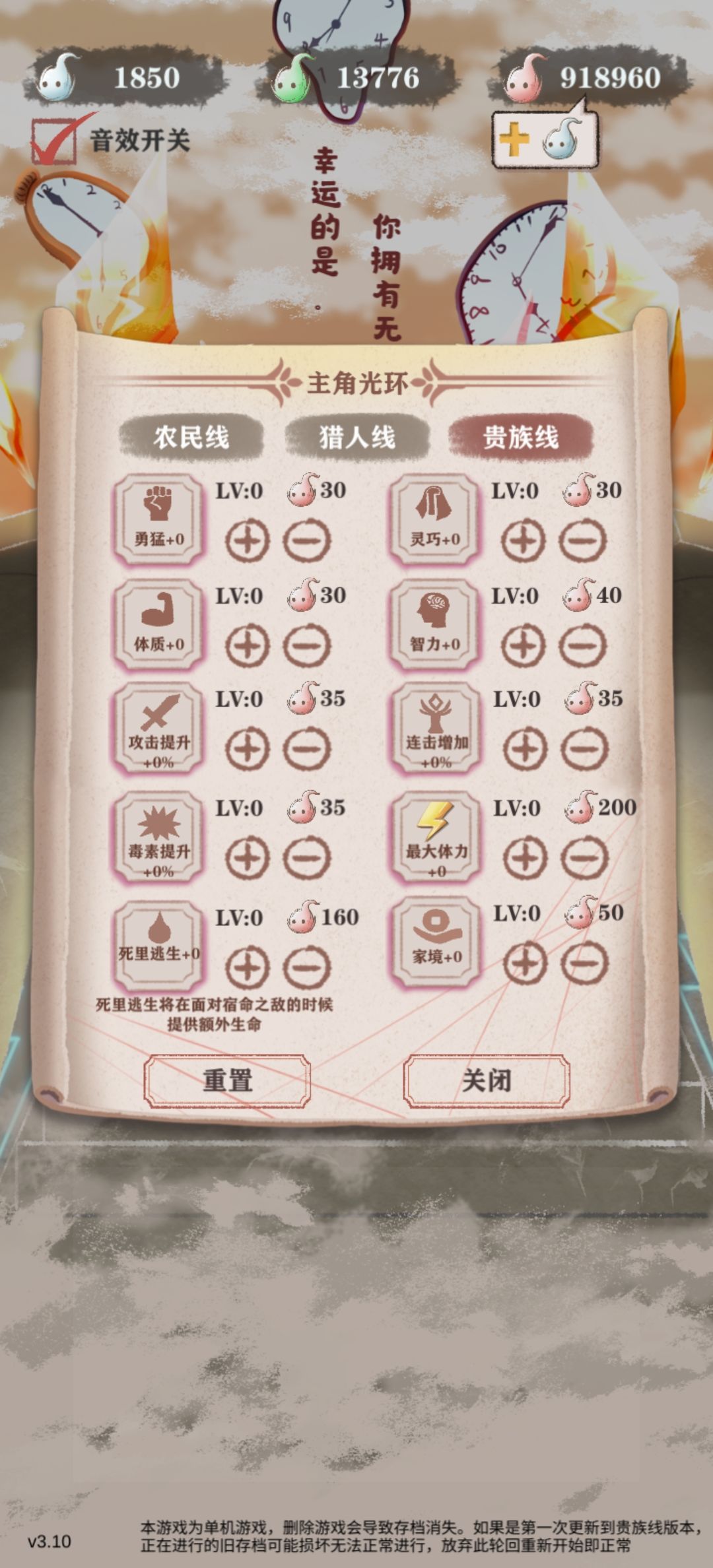 完美! 2