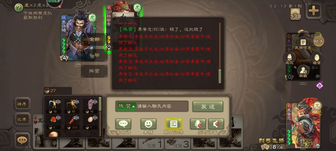遇到好队友了喵 5
