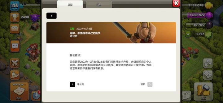 giao截图