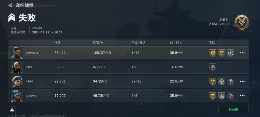 为什么不加击杀人数啊 2