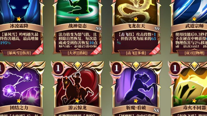 s6回来疯狂就打不动了。大神解答下现在怎么玩？该选什么职业？截图