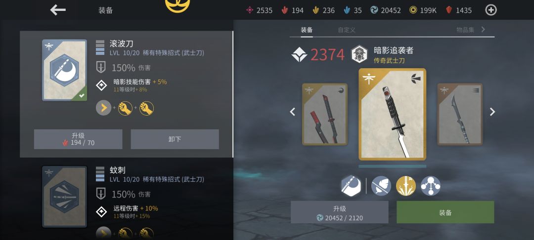 你活动呢？猴王呢？ 4